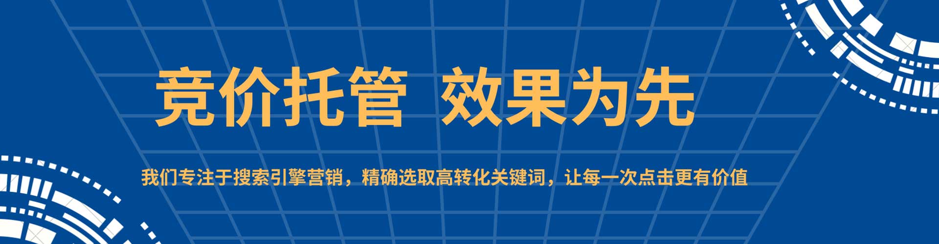 龙湖信息流广告